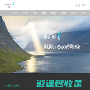 快舒尔医疗技术有限公司官网-专注于无针注射器研发生产