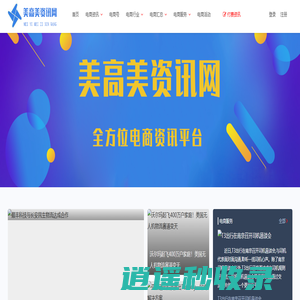 世界杯竞赛平台(China)官方入口