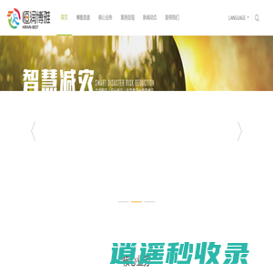 首页-恒润博雅