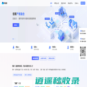 实战云官网