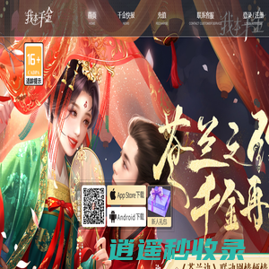 《我本千金》手游官网_边看边玩的团宠爽剧手游