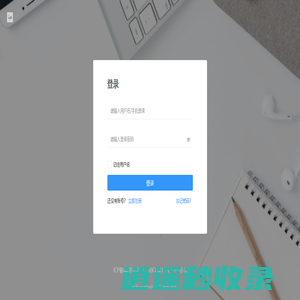 怀柔生活圈小程序平台