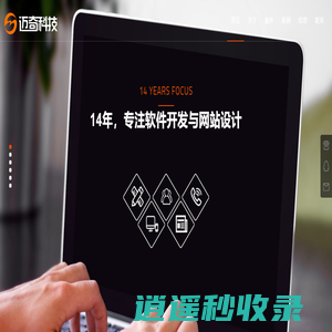 唐山网络公司|唐山网站建设｜学生综合素质评价系统｜唐山软件开发｜唐山网页设计|唐山在线学习培训考试系统_唐山迈奇科技有限公司官网