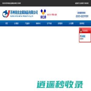 镀锌钢带-镀锌带钢价格-镀锌带钢生产厂家_ 苏州铣优金属制品有限公司