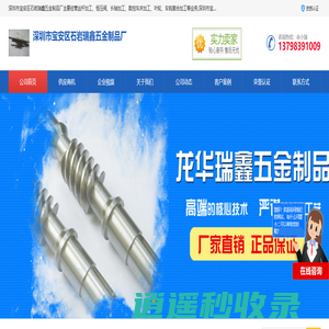 车铣复合加工_数控车床加工_叶轮-深圳石岩瑞鑫五金制品厂