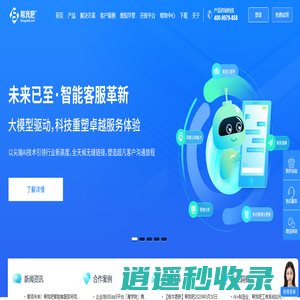 帮我吧,帮我吧客服系统,客服软件,在线服务平台,在线客服软件,智能客服系统,全渠道客服系统,工单系统,呼叫中心,客服解决方案