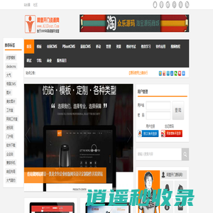 阿里开门源码模板淘宝虚拟资源-Pbootcms模板下载-Pbootcms模板网-云优cms模板yunucms模板精品企业网站商业教程视频