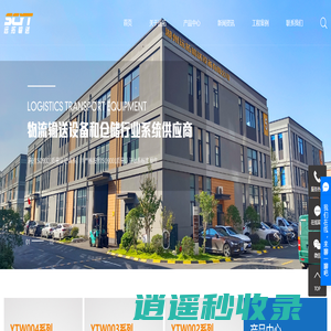 不锈钢滚筒_锥形滚筒_无动力滚筒-湖州远拓输送设备有限公司