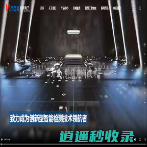 合肥巨阙电子有限公司