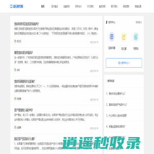 璞石财经网_全球金融洞察