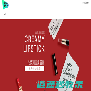 猩图科技官网