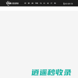 VR全景拍摄|360度全景摄影|全景视频制作-专业VR全景拍摄制作公司-
上海鸿企网络科技有限公司