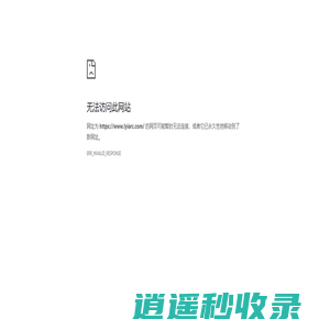 浙江隆沅消防科技有限公司