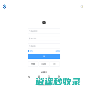 鑫安万家商城