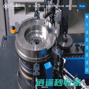 河南综合测量机生产厂家-高精度电感传感器厂家-主动测量仪价格-中原量仪股份有限公司
