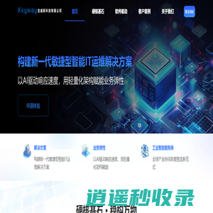 吉威新科技有限公司