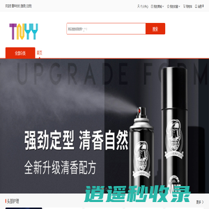 童年优优在线商城