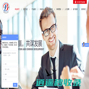 消防水箱-不锈钢水箱-绍兴市百联环保设备有限公司