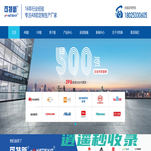 AB胶|UV胶|高温胶|无影胶|环氧树脂胶