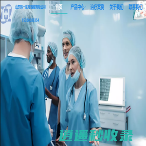 山东韩一医疗器械有限公司
