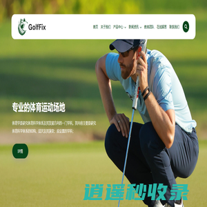 双鱼旗舰店 双鱼乒乓球台－双鱼乒乓球官网