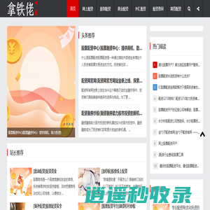 网上配资,股指配资,黄金配资,外汇配资,配资查询,期货配资,配资知识网