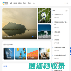 问答号 - 发现更多生活中的知识