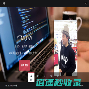 YD的家
