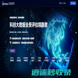 本应科技