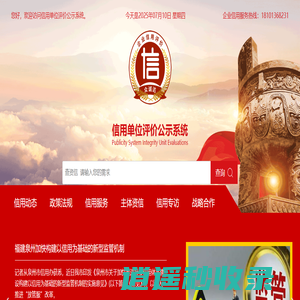 联系我们-企业信用服务热线：18101368231/13311585488-众诚达平台