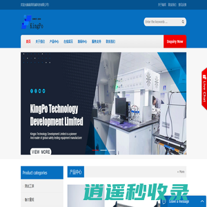 精邦机械 - 实验室仪器研发销售