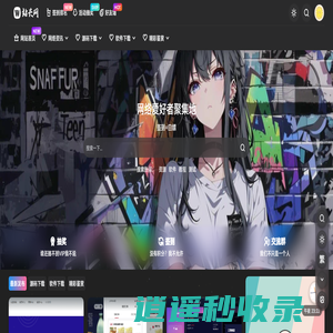 WAP站长网 - 草根站长最后的情怀