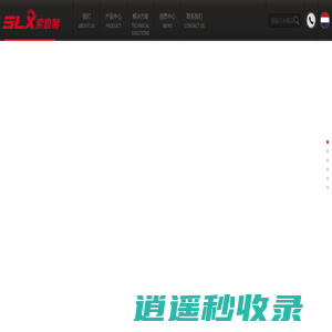 铸造| 自动化设备【机器人自动化系统】-上海索鲁馨自动化有限公司