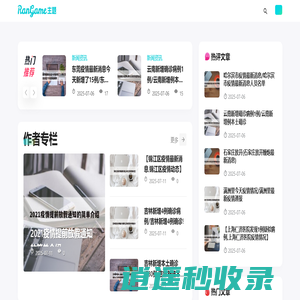 衣罗网_衣罗网