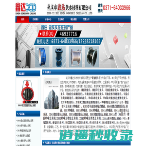 橡胶接头|橡胶软接头|橡胶异径接头|橡胶伸缩接头|套管式伸缩器|伸缩接头|传力接头|补偿接头|橡胶鸭嘴止回阀|柔性防水套管|补偿器-Powered by PageAdmin