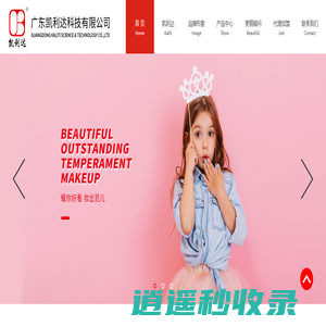 凯利达科技