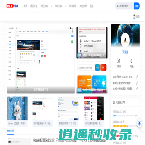 吾爱源-高质量资源共享平台-精品资源下载站