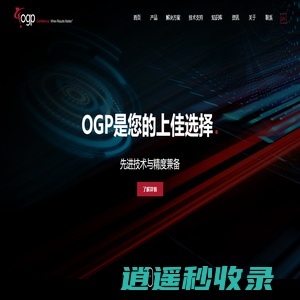 影像仪_影像三次元_测量系统_光学|影像|三维测量仪器及系统-奥智品光学仪器(上海)有限公司