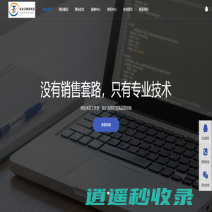 好博体育(中国)官方网站