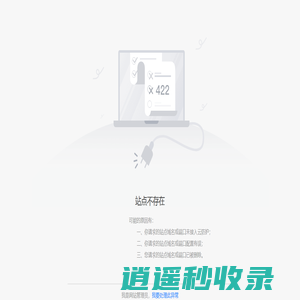 大同市博物馆