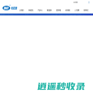 干式无油气体压缩机_PET吹瓶无油增压机_中高压无油压缩机_锂电氮气增压机