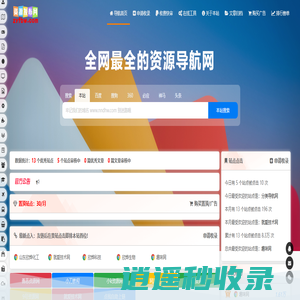 牛牛技术导航网 - 是汇集互联网优质技术网站,本站立志成为综合资源站长导航网领导者和全国知名技术导航网领先者,学习技术-找网站找资源从这里开始！