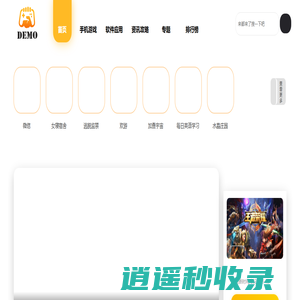 天运星手游网 - 提供最新手游网排行榜_好玩的手机网游应用下载网站