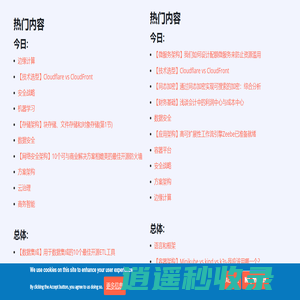 架构师研究会