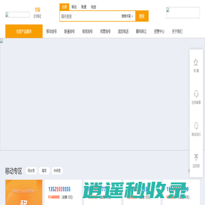 郑州大汗数字