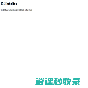 快马互联