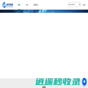 宁夏麦芽传感宁夏麦芽传感科技发展有限公司