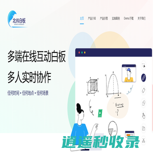北纬白板