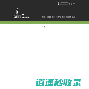 美国赛润