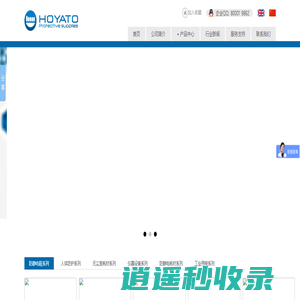 专业提供防静电工鞋_防静电布鞋_防静电凉鞋_防静电网面鞋-深圳好亚通